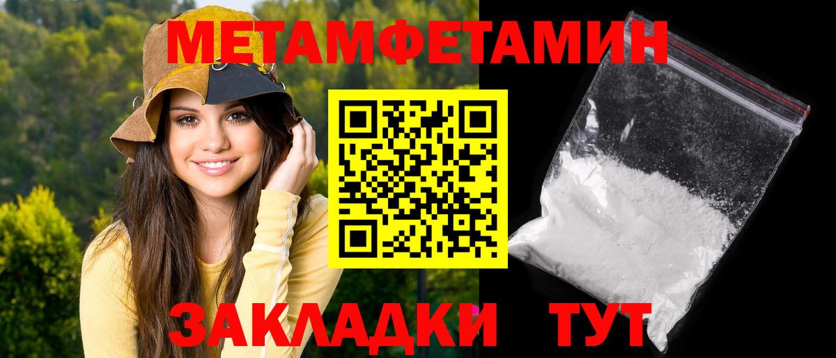 Амфетамин Premium Междуреченск