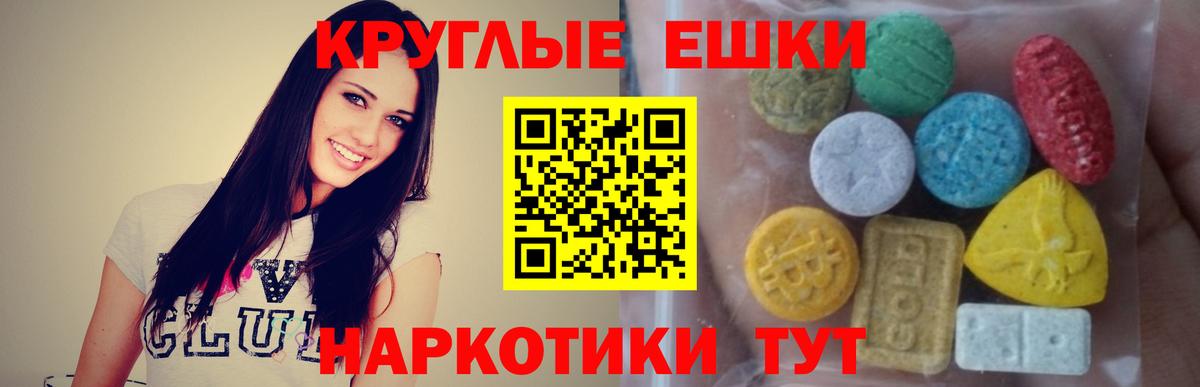 Междуреченск  ЭКСТАЗИ  Вход с VPN  ЭКСТАЗИ louis Vuitton  omg как зайти  Экстази DUBAI 