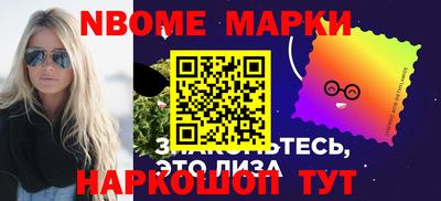 метамфетамин Уссурийск