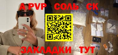 марихуана Туймазы