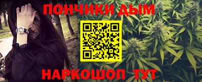 марихуана Туймазы