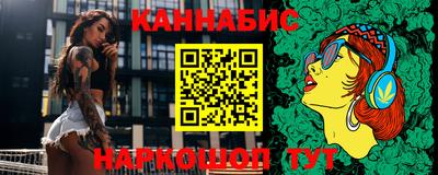 марихуана Туймазы