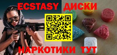 ПСИЛОЦИБИНОВЫЕ ГРИБЫ Тулун