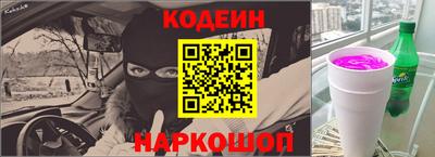 метамфетамин Уссурийск