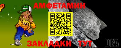 амф Тула