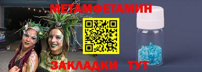 марихуана Туймазы