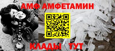 амф Тула