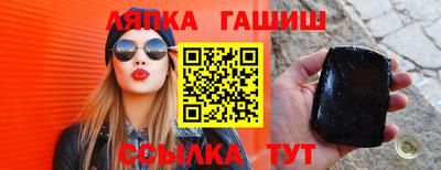 марихуана Туймазы