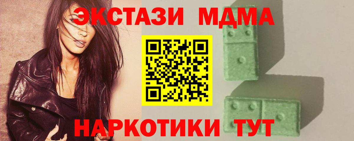 ГАШ  КОКАИН  Меф   A-PVP СК кристаллы  Междуреченск  Канабис  КЕТАМИН  Меф МЯУ МЯУ  Вход с VPN 
