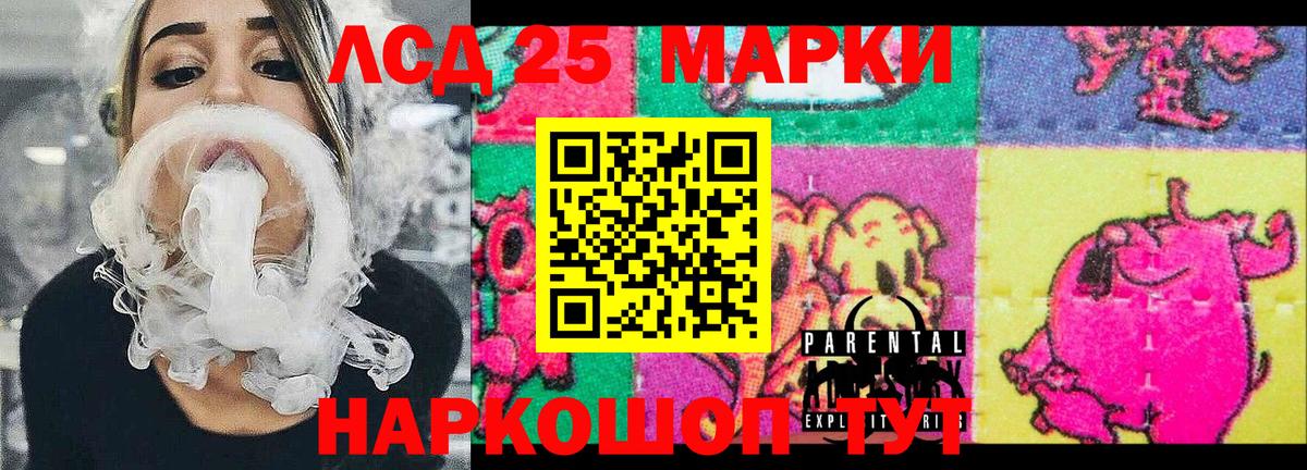 Наркотические марки  купить наркотики сайты  Междуреченск  Марки N-bome 1,8мг  Вход с VPN 
